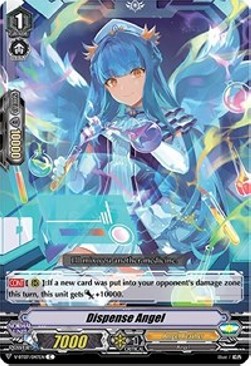 Dispense Angel [V Format] - Infinideity Cradle