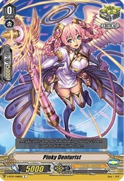 Pinky Denturist [V Format] - Infinideity Cradle