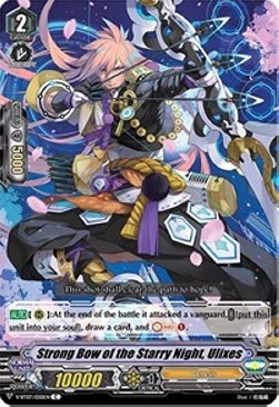 Strong Bow of the Starry Night, Ulixes [V Format] - Infinideity Cradle