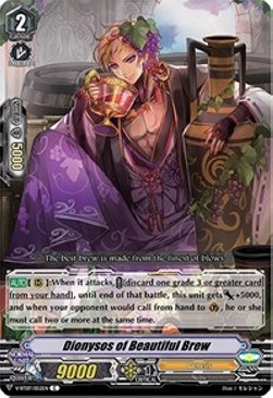 Dionysus of Beautiful Wish [V Format] - Infinideity Cradle