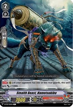 Stealth Beast, Hametsukiba [V Format] - Infinideity Cradle
