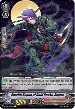 Golden Hook Stealth Rogue, Aogita [V Format] - Infinideity Cradle