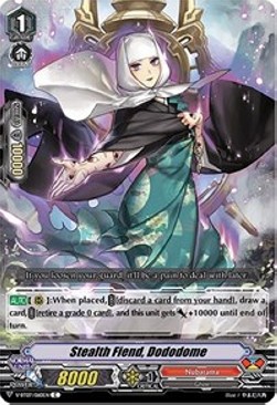 Stealth Fiend, Dododome [V Format] - Infinideity Cradle