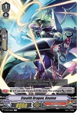 Stealth Dragon, Gouten [V Format] - Infinideity Cradle
