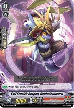 Evil Stealth Dragon, Ushimitsumaru [V Format] - Infinideity Cradle