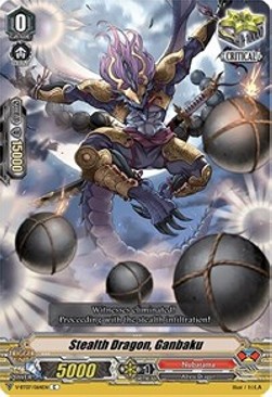 Stealth Dragon, Ganbaku [V Format] - Infinideity Cradle