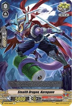 Stealth Dragon, Kurogane [V Format] - Infinideity Cradle