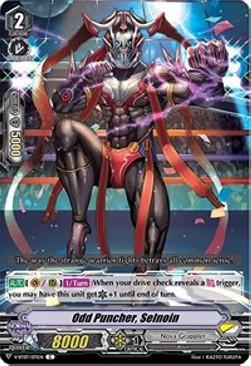 Odd Puncher, Zelnoin [V Format] - Infinideity Cradle