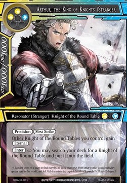 Arthur, the King of Knights (Stranger) - Starter Deck: Alice Origin