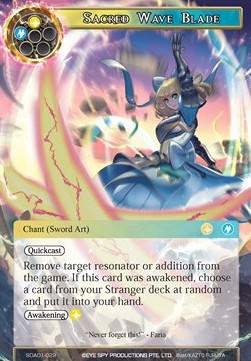 Sacred Wave Blade - Starter Deck: Alice Origin