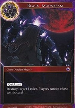 Black Moonbeam - Memoria Promos