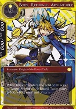 Bors, Returned Adventurer - Memoria Promos