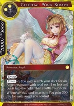 Celestial Wing Seraph - Memoria Promos