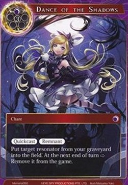 Dance of the Shadows - Memoria Promos