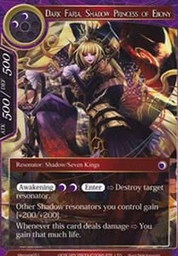 Dark Faria, Shadow Princess of Ebony - Memoria Promos