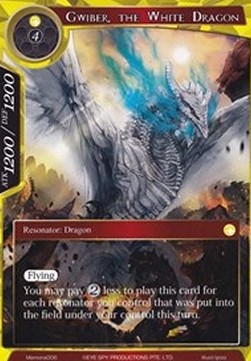 Gwiber, the White Dragon - Memoria Promos