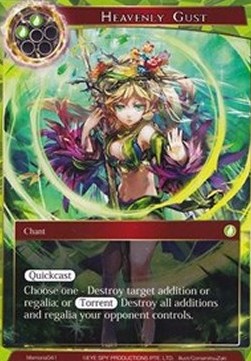Heavenly Gust - Memoria Promos