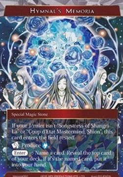 Hymnal's Memoria - Memoria Promos
