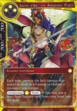 Jeanne d'Arc, the Awakening Purity - Memoria Promos