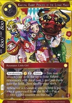 Kaguya, Rabbit Princess of the Lunar Halo - Memoria Promos