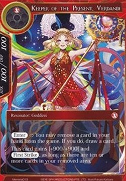 Keeper of the Present, Verdandi - Memoria Promos