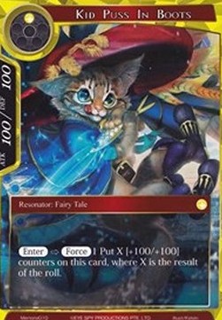 Kid Puss in Boots - Memoria Promos