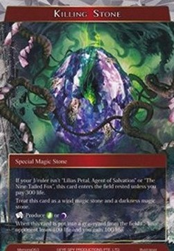 Killing Stone - Memoria Promos