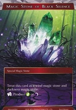 Magic Stone of Black Silence - Memoria Promos
