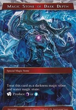Magic Stone of Dark Depth - Memoria Promos