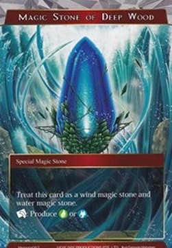 Magic Stone of Deep Wood - Memoria Promos