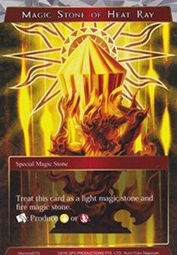 Magic Stone of Heat Ray - Memoria Promos