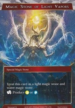 Magic Stone of Light Vapors - Memoria Promos