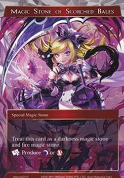 Magic Stone of Scorched Bales - Memoria Promos