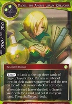 Rachel, the Ancient Library Researcher - Memoria Promos