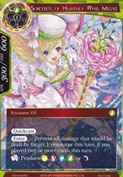 Sorceress of Heavenly Wind, Melfee - Memoria Promos