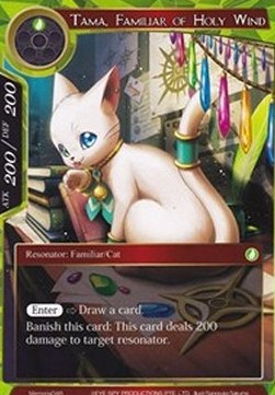 Tama, Familiar of Holy Wind - Memoria Promos