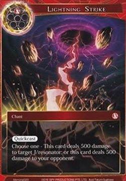 Thunder - Memoria Promos