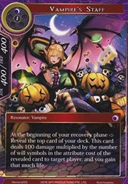 Vampire's Staff - Memoria Promos