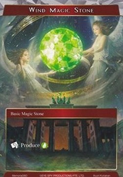 Wind Magic Stone - Memoria Promos
