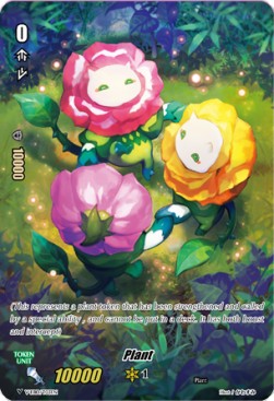 Plant Token (Strengthened) [V Format] (V.1 - Token) - The Mysterious Fortune