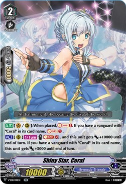 Shiny Star, Coral [V Format] - Crystal Melody