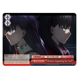 Distance Separating the Two (V.1 - Climax Rare) - Fate/stay night: Heaven’s Feel