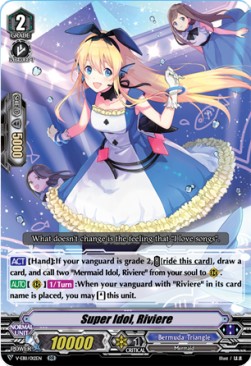 Super Idol, Riviere [V Format] - Crystal Melody