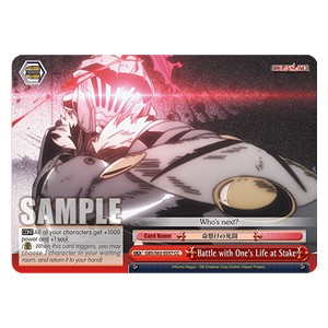 Battle with One's Life at Stake (V.1 - Climax Common) - Goblin Slayer