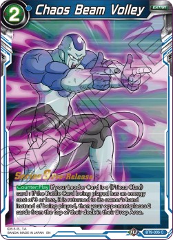 Chaos Beam Volley - Universal Onslaught: Pre-Release Promos