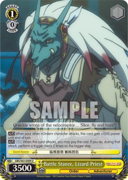 Battle Stance, Lizard Priest - Goblin Slayer