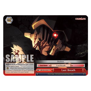 Last Breath (V.1 - Climax Rare) - Goblin Slayer