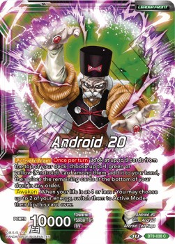 Android 20 // Androids 20, 17, & 18, Bionic Renaissance - Universal Onslaught: Pre-Release Promos