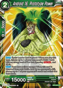 Android 16, Prototype Power - Universal Onslaught: Pre-Release Promos
