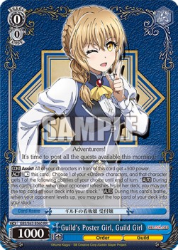 Guild Poster's Girl, Guild Girl (V.1 - Double Rare) - Goblin Slayer